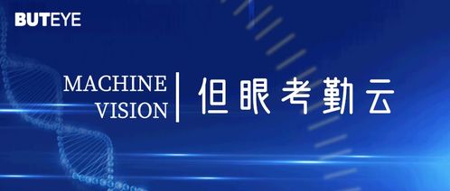 新一代人工智能 深度學(xué)習(xí)技術(shù)賦能與基礎(chǔ)軟件開發(fā)的新紀元